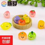 微景观树脂仿真夜光水果荔枝柠草莓卡通可爱创意工艺品食玩小摆件 随机款式5个