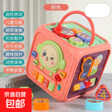 宝宝音乐婴儿手拍拍鼓幼儿1-3岁月起敲打玩具六面体儿童益智早教 多功能益智早教六面鼓-粉红色 80%用户选择高配【充电版】