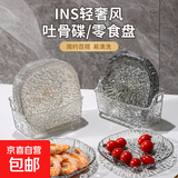 双层洗菜盆沥水篮水果盘吐骨碟客厅家用厨房洗水果篮子 吐骨碟九件套【带收纳盒】