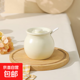 猪油罐家用厨房耐高温调料罐带盖辣椒油罐辣子罐油盐罐调味罐 中号奶白800ml