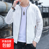 妄潮冰丝速干防晒衣男士夏季薄款潮牌外套防紫外线防晒服夏天钓鱼 【凉感高质量跑量款】2087白色 2XL 建议140-150斤可穿