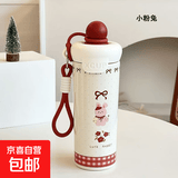 304不锈钢浮球保温杯大容量吊带咖啡杯卡通创意学生水杯便携杯子 小粉兔-500ML