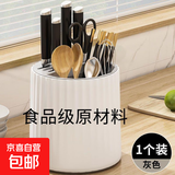 可旋转刀架厨房置物架筷子收纳筒筷子收纳盒刀具收纳架台面多功能 旋转刀架【1个装】白色