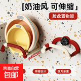 吸盘脸盆架奶油免打孔壁挂式可伸缩脸盆置物架浴室洗手间收纳沥水 奶油红1个装【伸缩自如+免打孔】