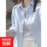 蓝色长袖衬衫女2026新款宽松慵懒风衬衣设计感小众防晒外套 蓝色【100%纯棉无口袋】 M 建议95-110斤