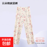 云朵棉睡裤韩版夏季女士宽松休闲家居服裤夏天薄款可外穿卡通长裤 HM2903【单裤】 2XL 女