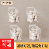 【热销百万】厨房壁挂式姜蒜收纳盒可沥水生姜蒜头置物架挂篮浴室 冰透白【大号】+【贴片】四个装