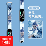 哪吒电子手表闹海热销动漫印花可爱一次性手表男女学生时尚LED防水不可充电触摸手环表 敖丙