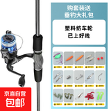 碳素泛用路亚竿新手套装远投海竿抛竿直柄纺车轮枪柄水滴轮钓鱼竿 1.65m 直柄竿+基础纺车轮套装