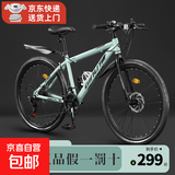 山地自行车女款成人男款男士变速公路减震单车女式初中学生青少年 钢架辐条-灰湖绿【加粗硬叉】 24寸21速