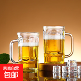 啤酒杯带把手水杯家用网红扎啤杯商用创意玻璃杯精酿啤酒杯子 啤酒杯【两只】300ml