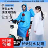长款雨衣防暴雨全身男女雨服成人便携雨披防雨轻便 蓝色款1件