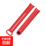 【秋冬必备】适用小米手环8/9通用表带腕带NFC硅胶智能手表带夏天运动秋冬真皮男女款 适用小米手环8/9代腕带【通用NFC】西瓜红