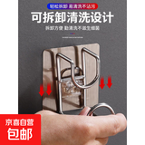 脸盆收纳架挂钩卫生间浴室放盆神器壁挂免打孔多功能脸盆架 加厚拉丝款透明脸盆挂钩-2个