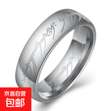 钛钢戒指欧美影视周边霍比特人指环王至尊魔戒不锈钢戒指 钢色6号
