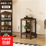 花架子简易室内实木花盆架客厅落地式吊兰架仿古花几中式阳台花架 胡桃色小号花台【加粗加厚】