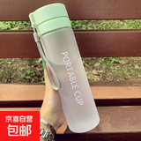 高颜值ins耐摔耐热运动塑料水杯男女提绳便携简约韩版大容量水杯 磨砂绿盖 800ml