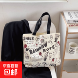 大容量帆布包包女2024新款单肩包休闲百搭托特包手提通勤包购物袋 冰淇淋;38x30x5