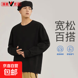 【大牌清仓】爆款同厂直发长袖T恤男春秋季薄款打底衫上衣精梳棉 黑色 XL