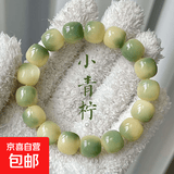 菩提根金刚星月菩提手串手捻车挂绕指柔文玩佛珠琉璃朱砂手串单圈 【精挑菩提根】小青柠-10mm