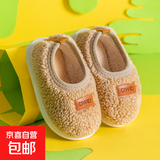 【全网爆款】儿童棉拖鞋冬季男童室内家居鞋包跟防滑软底女童棉鞋 卡其色 28.5 适合脚长18cm