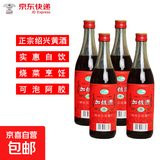 正宗绍兴黄酒加饭酒花雕酒自饮厨用泡阿胶 12%vol 500mL 4瓶