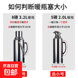 食品级热水壶塞开水水瓶盖塞硅胶木质通用茶瓶塞密封家用塞头 传统木塞【小号5磅】2个装 大号8磅3.2L/小号5磅2.0L