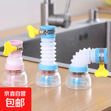 厨房水龙头防溅花洒过滤器延伸器可旋转伸缩自来水节水滤水器通用 防溅水大喷头+麦饭石+卡扣 今天特价：【共2个】即将结束