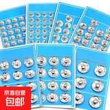 暗扣纽扣防走光隐形子母扣婴儿宝宝衣服摁扣衬衫掀扣按扣扣子 21mm【6付】亮银色+送针线