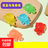 萌趣乌龟手工皂卡通宝宝精油皂保湿洗澡彩色透明香皂对对碰 乌龟香皂【5个】