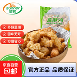 圣农 盐酥鸡劲爆肯德基鸡米花冷冻油炸小吃鸡块商用单包 盐酥鸡【1kg/包】