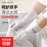 洗碗手套女耐用厨房刷碗洗衣服家务清洁耐磨防水手套橡胶乳胶手套 加厚耐磨：用不烂【2双】四只装 防水丨防冻手M码【适合中手】