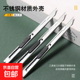 小号快递刀便携美工刀迷你塑料贴膜壁纸刀裁纸刀 美工刀【2把】
