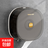 纸巾盒大卷纸盒壁挂式厕所专用酒店卫生间公共卷纸筒收纳厕纸盒子 大卷纸纸巾盒(透明灰）