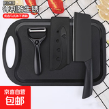 宿舍家用锋利菜刀菜板二合一黑钢防锈刀具套装切片刀水果刀 时尚雅黑【切片刀+瓜刨+砧板】