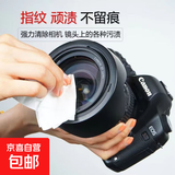 擦镜纸50张相机显微镜擦数码单反微单擦眼镜纸镜头纸擦拭纸 屏幕清洁纸2本（100片）