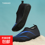 浮潜鞋潜水沙滩鞋男女防滑涉水游泳鞋J96 火焰蓝40-41