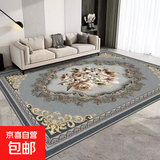 Brangdy欧式客厅地毯大面积全铺高级沙发茶几毯卧室床边房间耐脏地垫定制 欧式-6 200*300cm