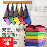 【京东物流】洗车毛巾擦车专用毛巾无痕不掉毛超强吸水抹布 擦车巾中尺寸【30cm*40cm】 灰黄色【5条装】
