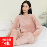 珊瑚绒睡衣情侣睡衣冬季大码女套装加绒可外穿宽松套装年货 初恋粉套装（男女同款） 2XL(适合110-130斤)