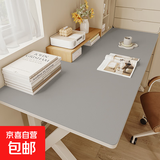 环保有机硅学生护眼皮革书桌垫写字台电脑桌垫免洗防油防水餐桌布 浅灰色【加厚荷兰绒底】-单面革 60*120cm