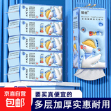 悬挂式抽纸餐巾大包提挂式底部抽纸平板卫生纸整箱批发加厚擦手纸 2提【10%顾客选择】