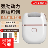 电动磨脚器  新款电动磨脚石修脚神器去死皮老茧刮脚皮打磨机脚后跟底美足光滑嫩脚美足仪全身水洗 【非数显-动力白】送护脚霜+粗细磨头