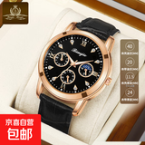 商务休闲男士手表石英简约气质皮带高档次腕表 合金黑色（升级版机芯）