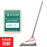魔术扫把家用扫地扫把不粘头发笤帚扫帚软硅胶拖把卫生间刮水神器 全新升级款魔术扫把【樱花粉】