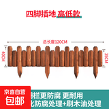 【半圆】防腐木栅栏围栏户外庭院小篱笆阳台装饰木桩围墙花坛护栏 【插地】高低款35/40*120cm