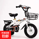 【京东物流】新款儿童自行车男女孩2-10岁脚踏车小孩单车带辅助轮 折叠后座款 白色 14寸（95厘米-115厘米）