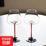 【京东物流】轻奢红领结红酒杯子勃艮第葡萄酒杯子高颜值高脚杯 黑领结红酒杯 720ml 2只