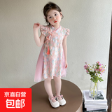 【女童夏季裙子】2025新款儿童裙子夏天国风新中式汉服短袖女裙子 粉色 140 cm