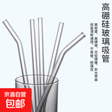 耐冷热高硼硅玻璃吸管非一次性搅拌棒透明弯头环保管 透明弯头管【15cm】 1个